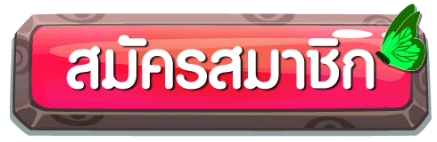 เฮง 999 สล็อต