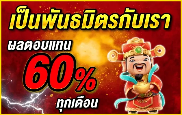 เฮง 999 สล็อต